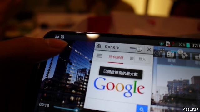 LG G2台北完整體驗:你就是首席設計師