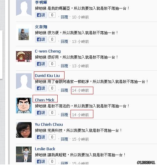 半澤直樹 說 : 再也不想參加抽獎了