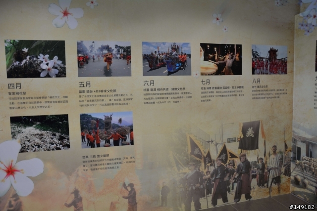 20130912 新竹世博天燈館小品之旅