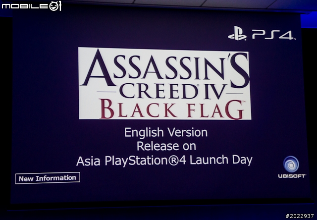 SCE公布PS4亞洲區上市時間 台灣將於12月推出