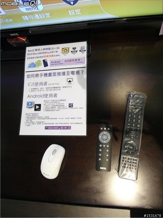 智慧又好玩的「BenQ家庭雲 電視上網精靈」JD-130體驗會~