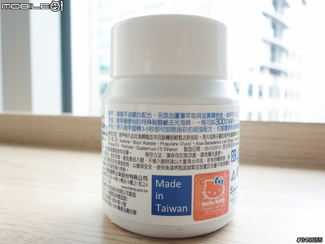 可愛又實用--多款趣味美妝生活小物大集合!