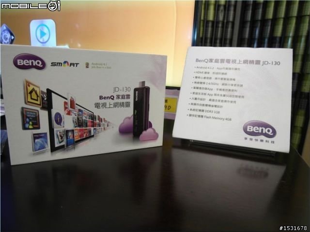 智慧又好玩的「BenQ家庭雲 電視上網精靈」JD-130體驗會~