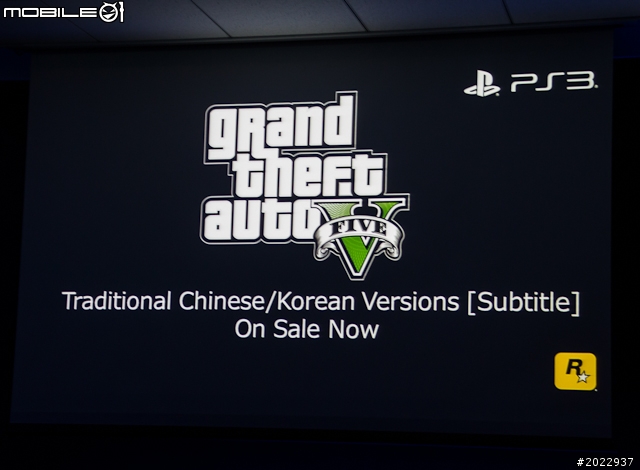 SCE公布PS4亞洲區上市時間 台灣將於12月推出