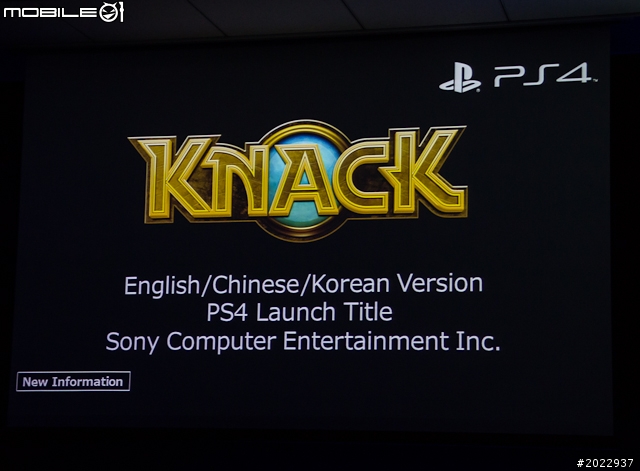 SCE公布PS4亞洲區上市時間 台灣將於12月推出
