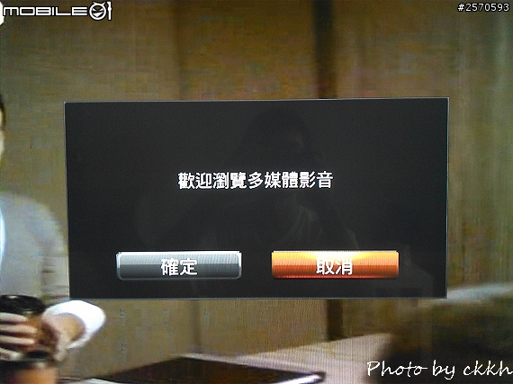 Vizio V50E 初體驗