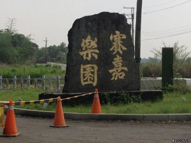 1020415 瑪家賞油桐 探索嵐雲綠海 桃花源