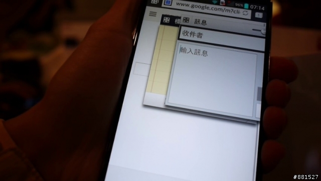 LG G2台北完整體驗:你就是首席設計師