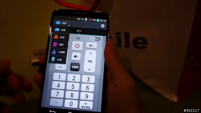 LG G2台北完整體驗:你就是首席設計師