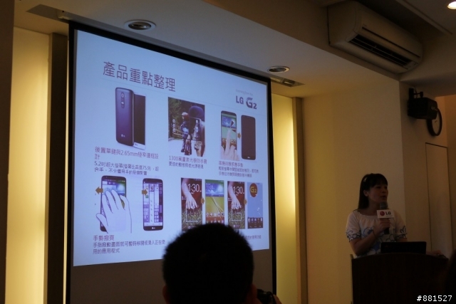LG G2台北完整體驗:你就是首席設計師