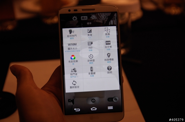LG G2 Learning from you!高雄體驗會