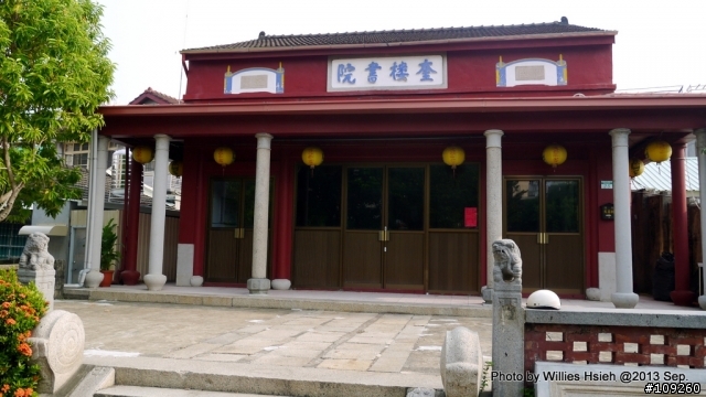 都市遊俠 -騎食台南總舖師