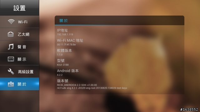 超值的偽開博爾F4網路電視盒假開箱隨意測
