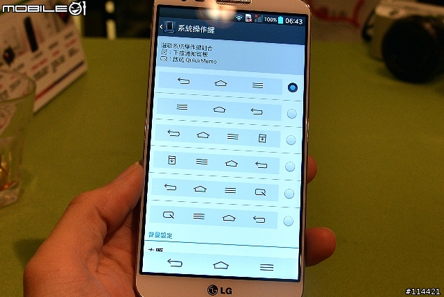 【體驗活動】Now it's all possible ! 創新設計的 LG G2 旗艦機台北體驗會