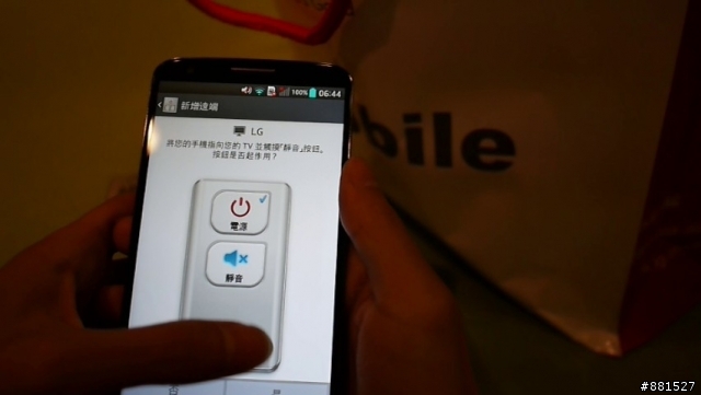 LG G2台北完整體驗:你就是首席設計師