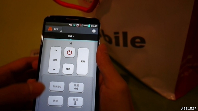 LG G2台北完整體驗:你就是首席設計師