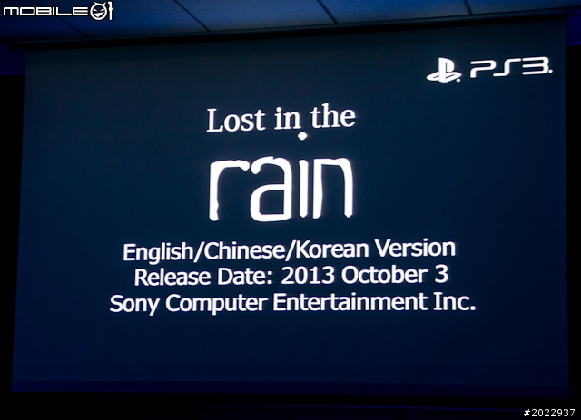 SCE公布PS4亞洲區上市時間 台灣將於12月推出