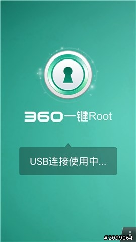 New Padfone Infinity root 教學分享