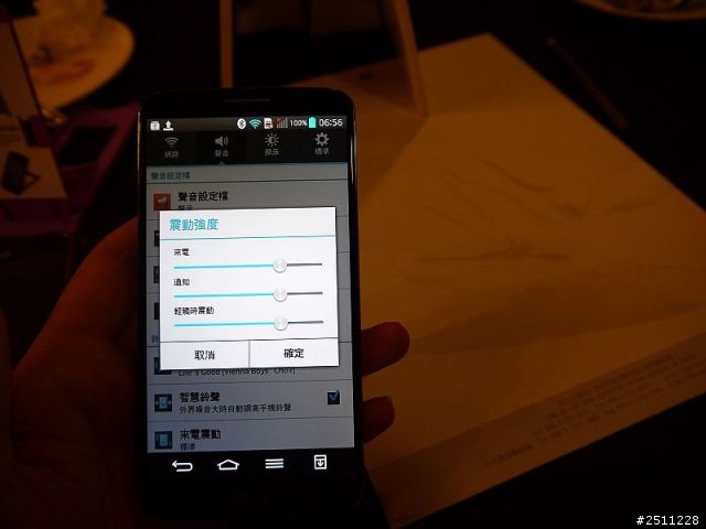 LG G2高雄體驗會