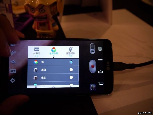 LG G2高雄體驗會