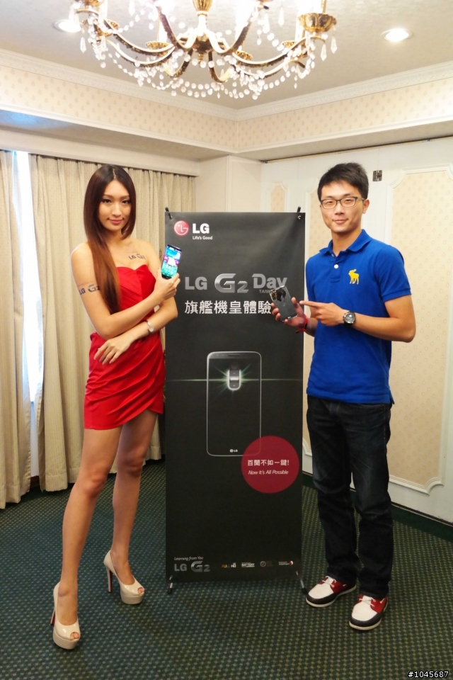 (分享)全新機王LG G2 體驗活動心得~高雄場
