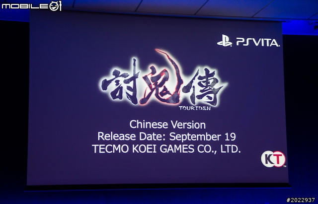 SCE公布PS4亞洲區上市時間 台灣將於12月推出