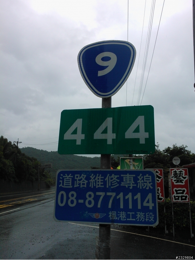 抓住暑假的尾巴,公路車新手5天環島
