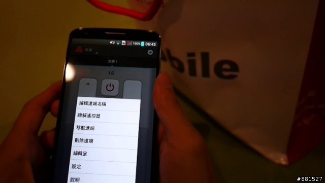 LG G2台北完整體驗:你就是首席設計師