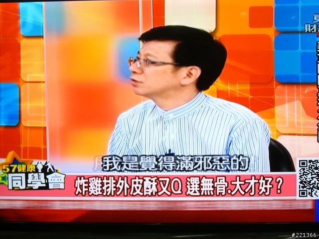 鴻海60吋 免綁約33800元 開箱分享