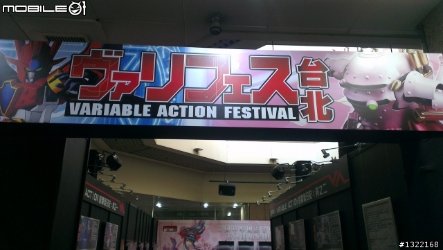 敗家了!Megahouse『究極可動機器人特展』展場限定商品~