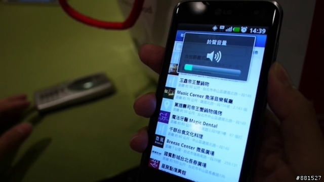 LG G2台北完整體驗:你就是首席設計師