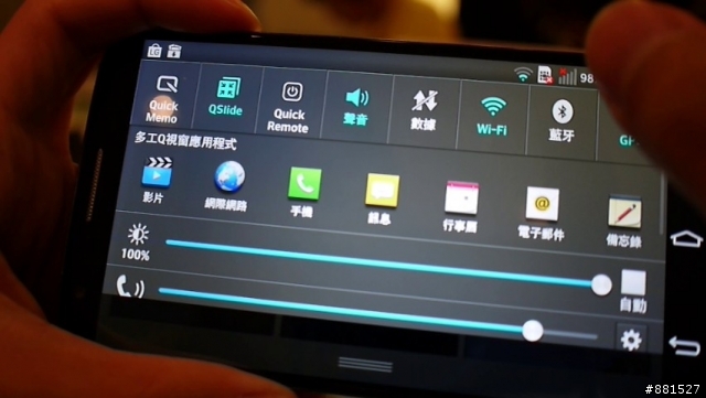 LG G2台北完整體驗:你就是首席設計師