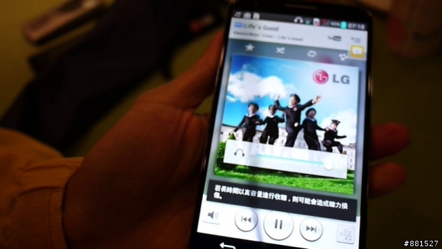 LG G2台北完整體驗:你就是首席設計師