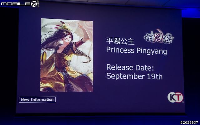 SCE公布PS4亞洲區上市時間 台灣將於12月推出