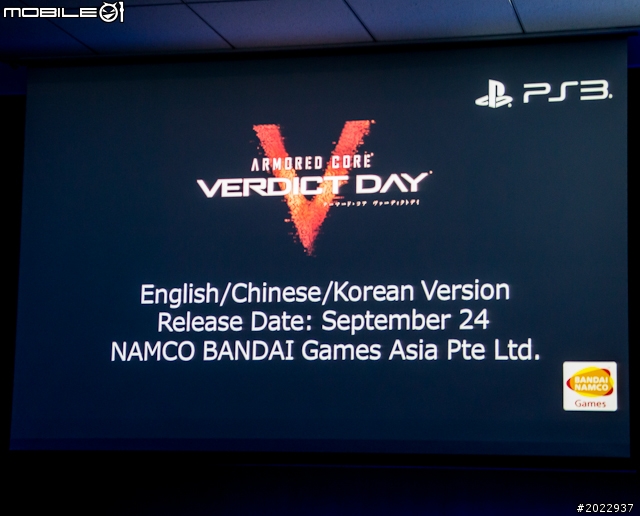 SCE公布PS4亞洲區上市時間 台灣將於12月推出