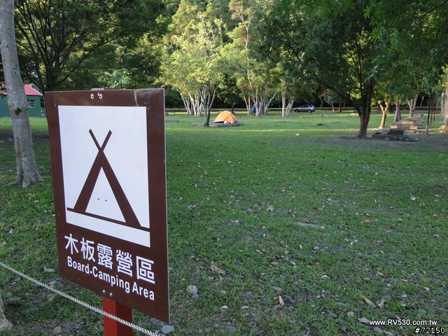 簡單。小旅行。南澳農場