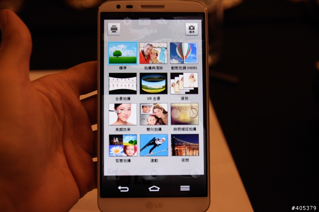 LG G2 Learning from you!高雄體驗會