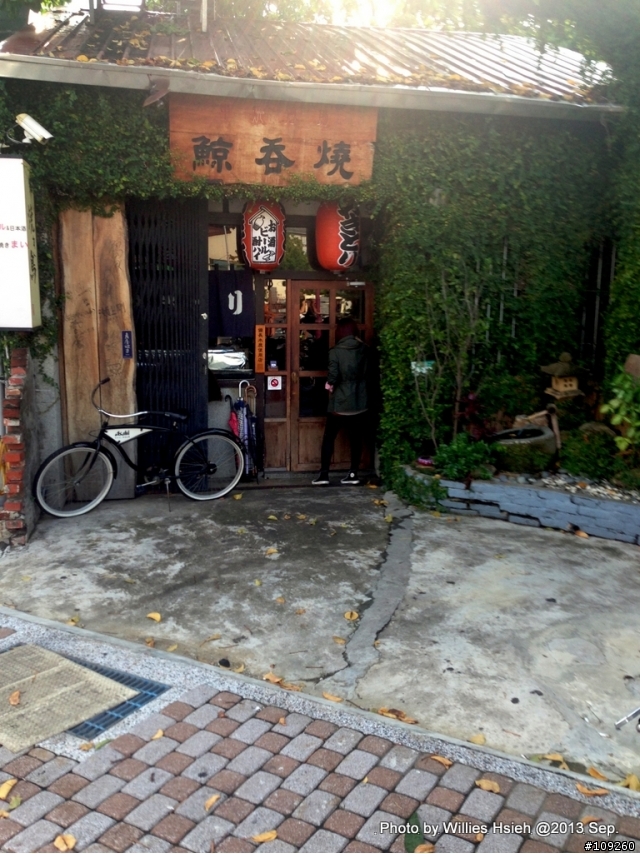 都市遊俠 -騎食台南總舖師