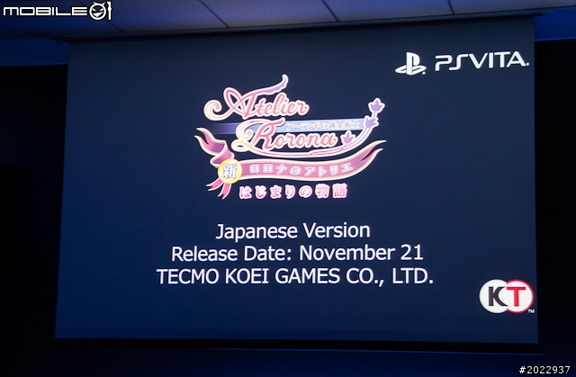 SCE公布PS4亞洲區上市時間 台灣將於12月推出