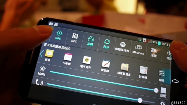 LG G2台北完整體驗:你就是首席設計師