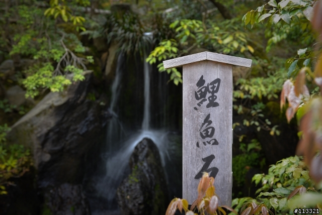 2013日本京阪神之旅