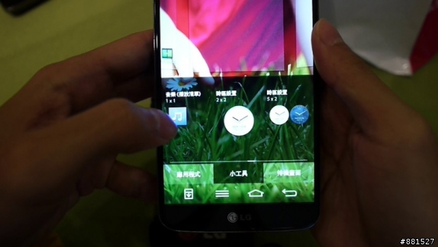 LG G2台北完整體驗:你就是首席設計師