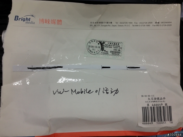 傷心地開箱,01超沒誠意的VW活動贈品