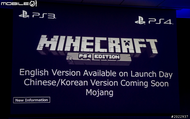 SCE公布PS4亞洲區上市時間 台灣將於12月推出