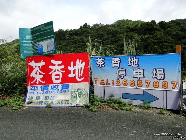 簡單。小旅行。南澳農場