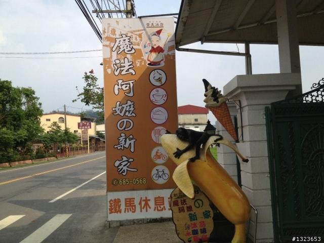 1020415 瑪家賞油桐 探索嵐雲綠海 桃花源