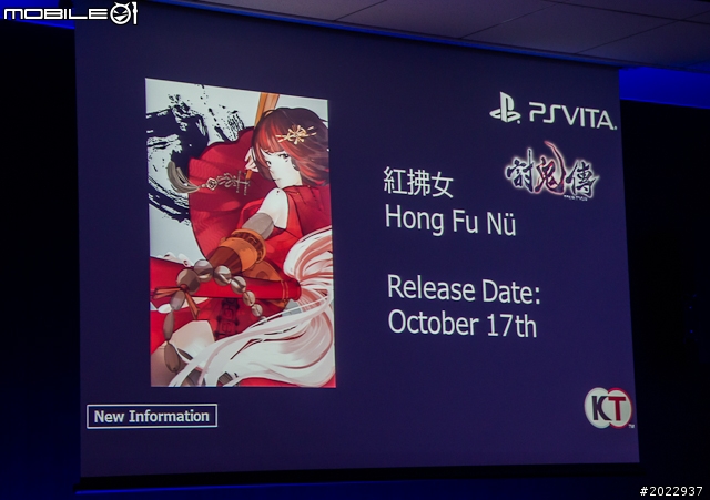 SCE公布PS4亞洲區上市時間 台灣將於12月推出