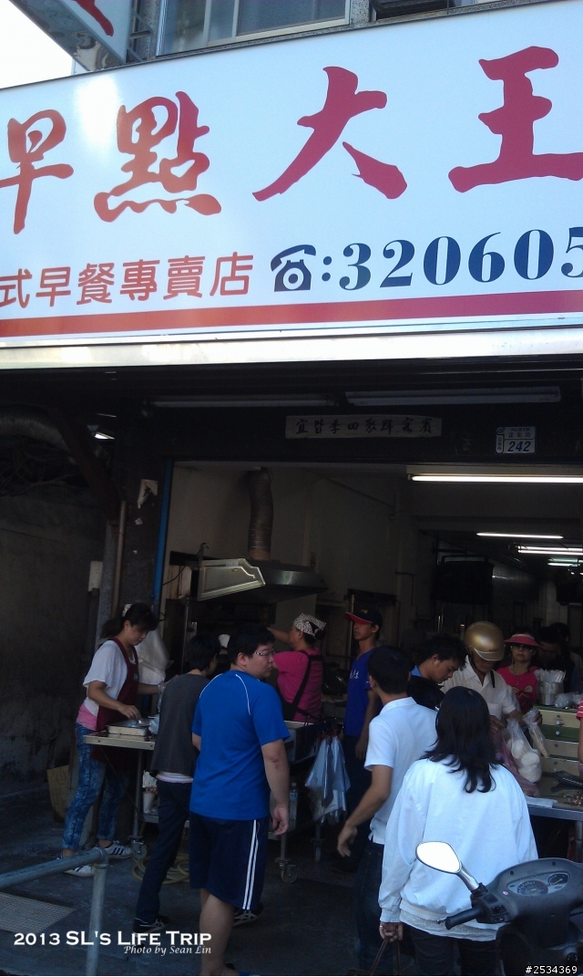 環島 -【單身男一個人15天反6字型環島之旅+台灣六極點 Day 6】