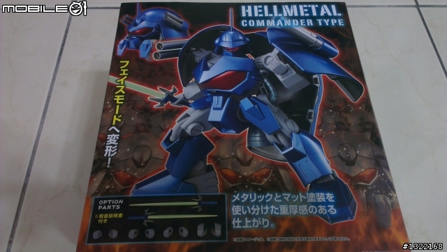 敗家了!Megahouse『究極可動機器人特展』展場限定商品~