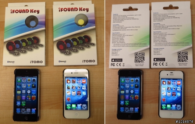 【開箱】防丟新玩意 iFOUND KEY..使用心得